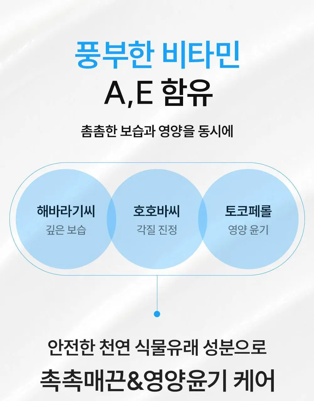 [코닥카메라추첨/NEW입술천재립밤/24시간고보습] 에스네이처 아쿠아 스쿠알란 립밤 5g 상세페이지 22